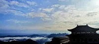 Pan'an Yunhai Ark Resort - con vistas a la montaña