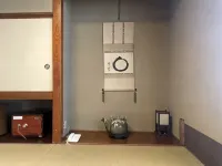 Ryokan Ichinomatsu Hôtels à : Hakodate