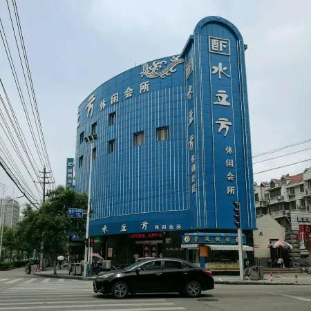 Shuilifang Express Hotel (Bengbu Railway Station Affiliated Hospital)