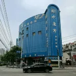 Shuilifang Express Hotel (Bengbu Railway Station Affiliated Hospital)