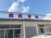 Weichangyu Inn