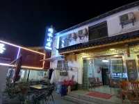 Jiuhuashan Wenshui Shanju Chinese Inn