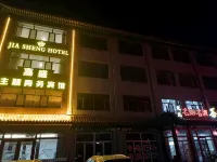 Jiasheng Business Theme Hotel