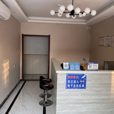 Shu'an Hotel