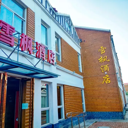 Longxian county xuefeng hotel