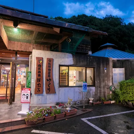 Yamae Onsen Hotaru