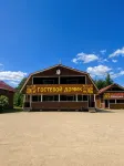 Valenok Mini-Hotel - 2 звезды