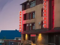 Hotel Aristol 烏法住宿飯店