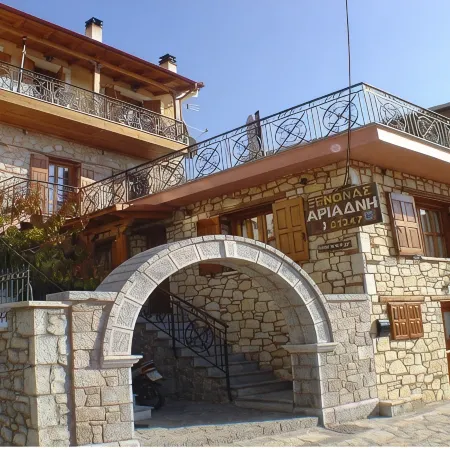 Ariadne Guesthouse