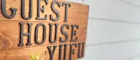 Guesthouse YUFU - Pensionat