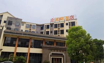 Chongqing Zhongrunxiang Hotel (People's Park)