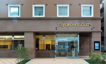 Toyoko Inn Tokyo Asakusa Kuramae No.2