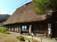 Kayabuki Các khách sạn gần Wada house