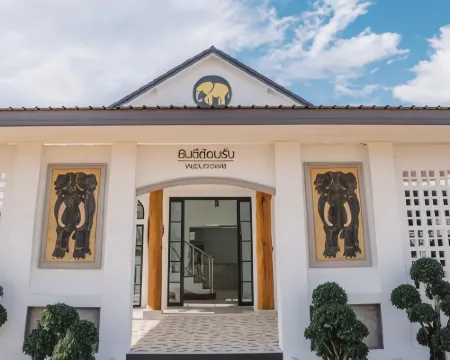 チョー グランデ リゾート トラートのホテル