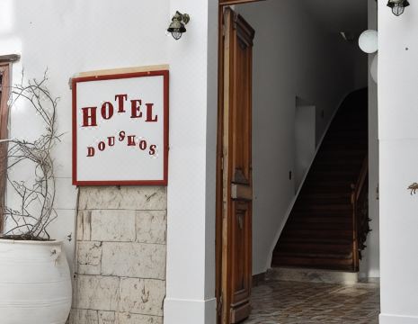 Douskos Guesthouse