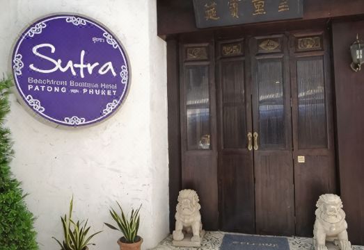 Sutra Beachfront Boutique Hotel