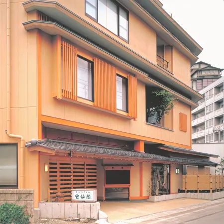 Hosenkaku Отели рядом с достопримечательностью «Museum of Tsujiguchi Hironobu Le Musee De H»