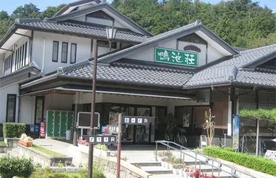 綠色公園Santo度假村