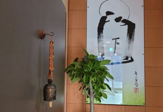 황토방 이미지