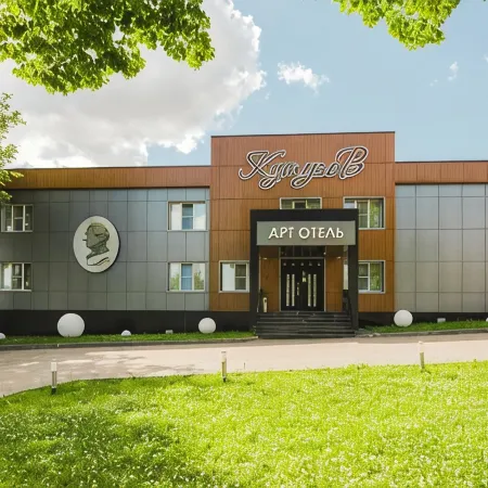 Арт отель "Кутузов"