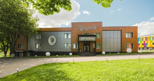Kutuzov Hotel Hotels in Smolensk