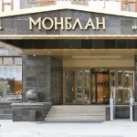 Monblan Hotel Hotel a Chita