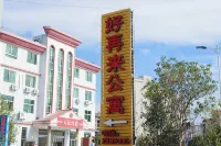 Zouping Yongfu Haozailai Apartment