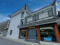 Wutai Mountain Songjian Mountain Residence Homestay