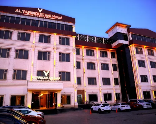 Al Yarmouk International Hotel Hotels in Baghdad