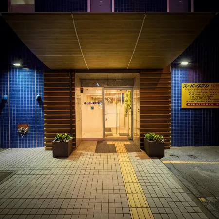 Super Hotel Kitami
