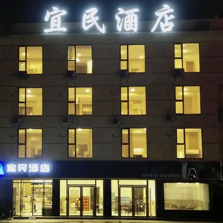 Meigu YImin Hotel