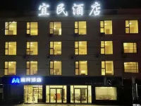 Meigu YImin Hotel