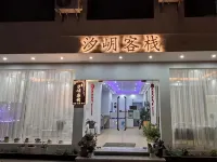 Xiyue Inn