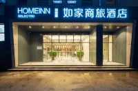 Homeinn Selected Hotel (Tianjin Hedong Wanda Plaza) Hotels near Dongli