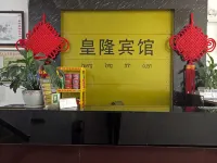 Longling Huanglong Hotel - Bãi đậu xe