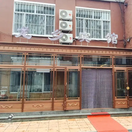 Jiayinlong Township Hotel