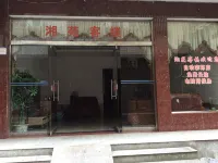 Liling Xiangyuan Guest House Hotel