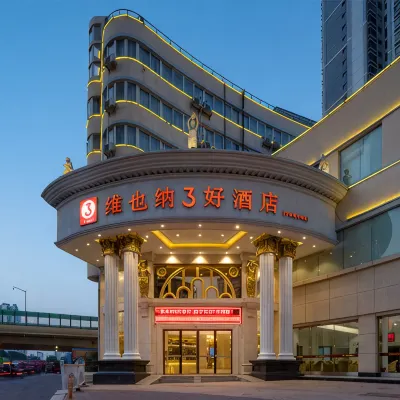 Vienna 3 Best Hotel (Nanning Station) Hotels near محطة نانينغ للسكك الحديدية
