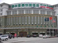 GreenTree Hotel (Pizhou Zhongyu Shopping Center Fuzhou Road) - petit déjeuner