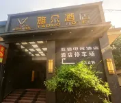 亞信電競飯店（蘭溪古城店）