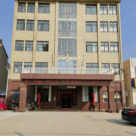 Taixing Lanyue Grand Hotel