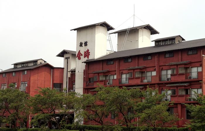 Aso Uchinomaki Onsen Kintoki