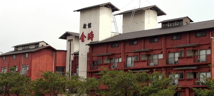 Aso Uchinomaki Onsen Kintoki Hotels in Aso