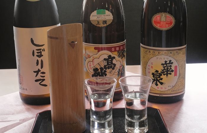 Minshuku Miyake