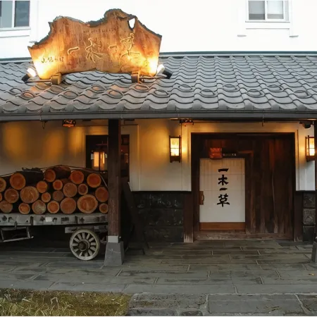 Ichiboku Issou