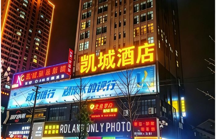 Linyi Kaicheng Hotel