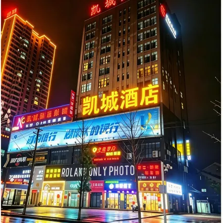 Linyi Kaicheng Hotel Отели в г. Линьли