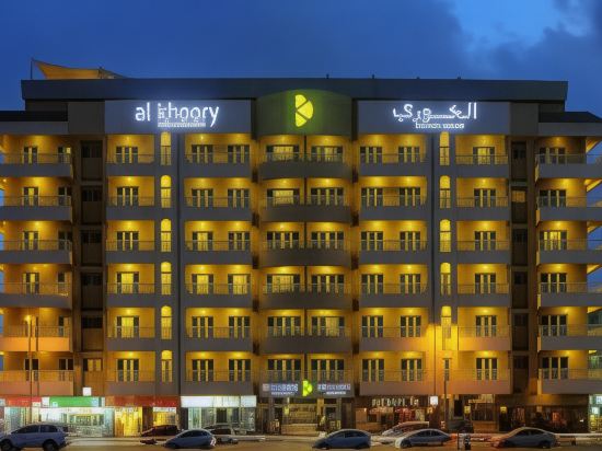 Urban Al Khoory Hotel