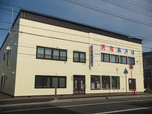 Minshuku Akiba - parking