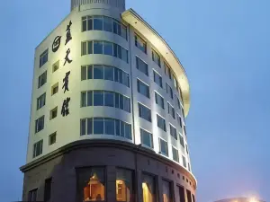 โรงแรมบลูสกาย